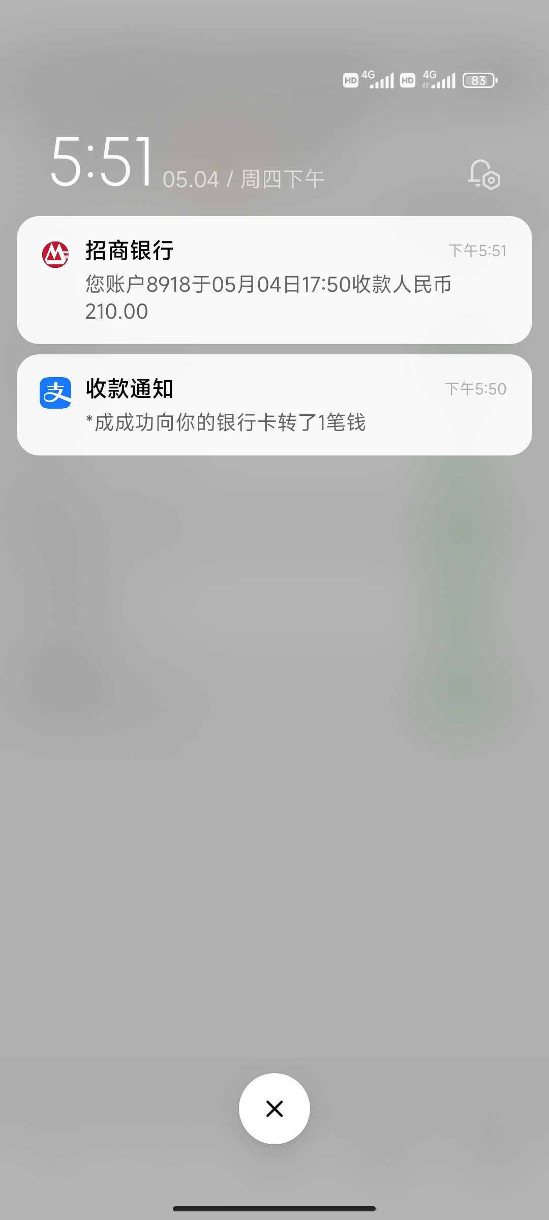 Screenshot_2023-05-04-17-51-11-670_com.tencent.mtt.jpg
