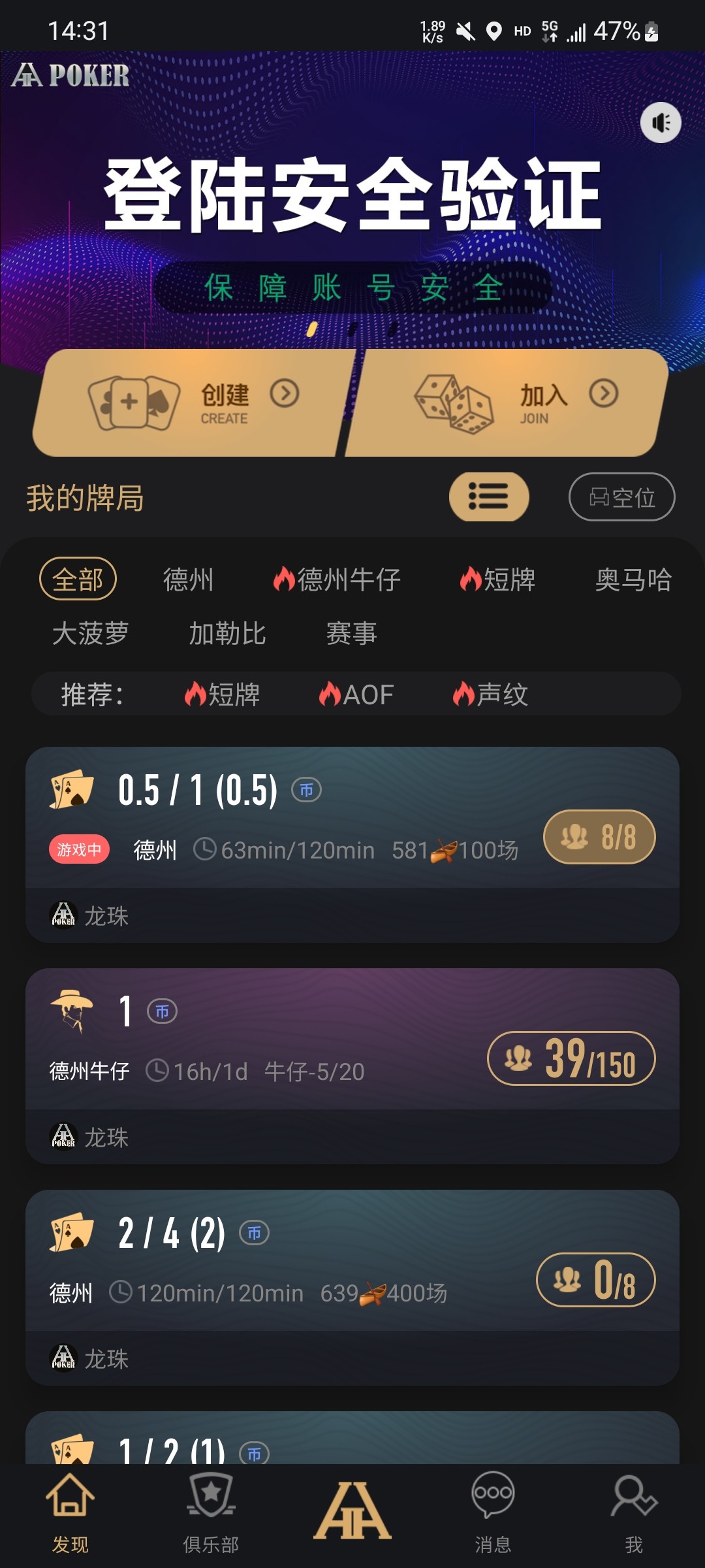 Screenshot_20230520-143134_HH Poker.jpg