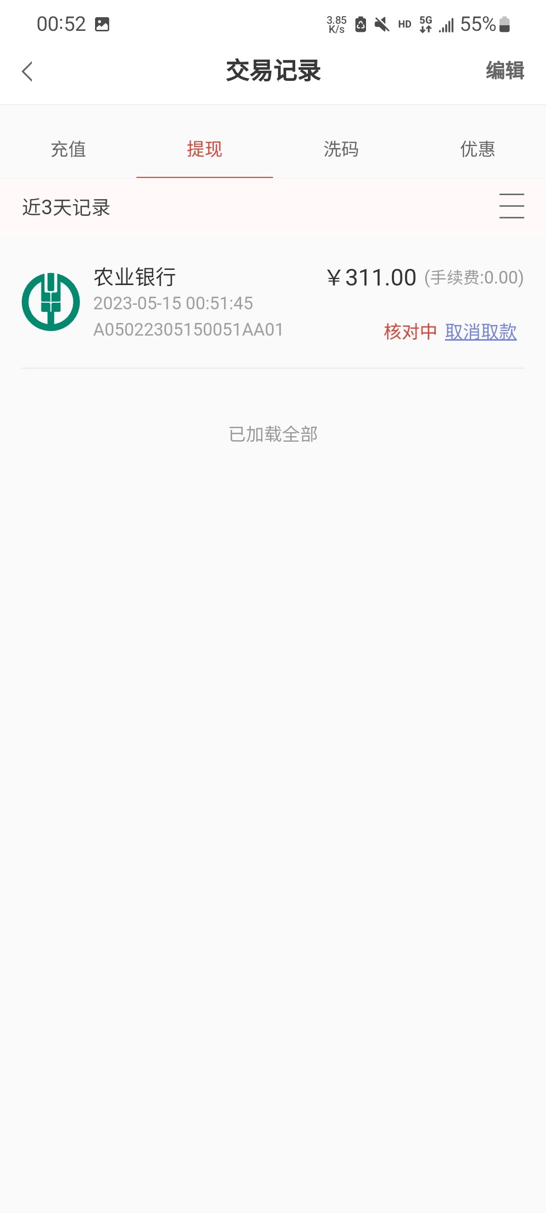 Screenshot_20230515-005206_Samsung Internet.jpg