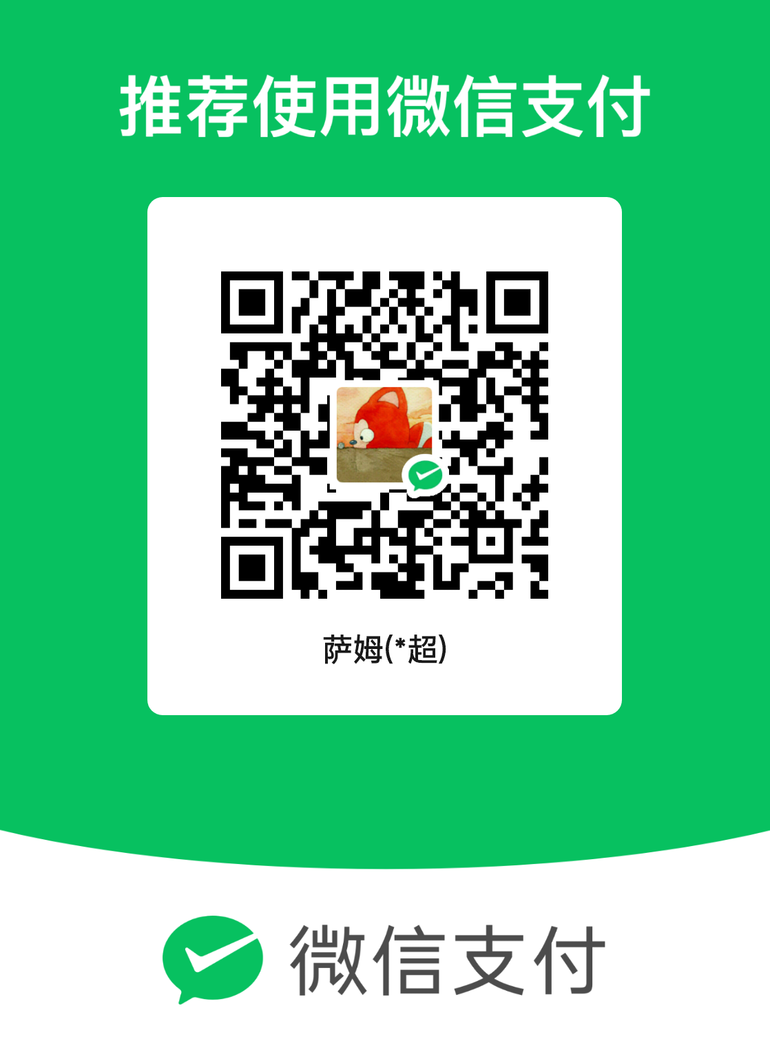 mm_facetoface_collect_qrcode_1710779151287.png