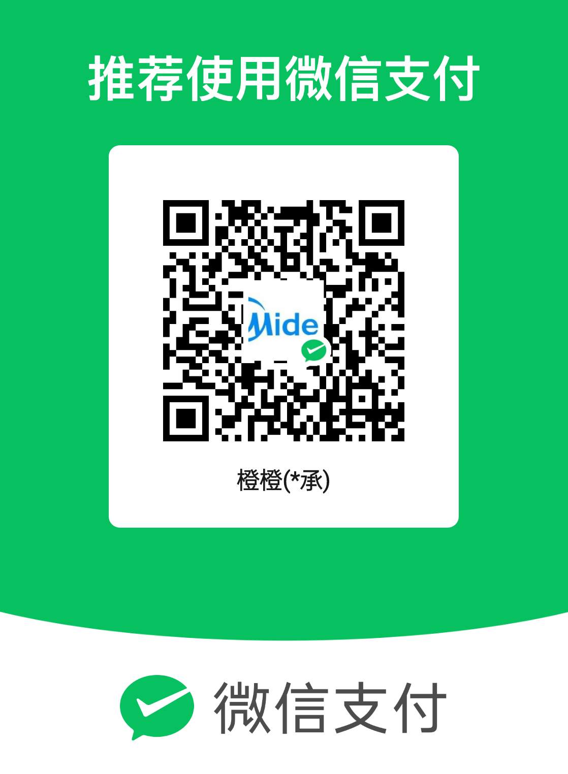 mm_facetoface_collect_qrcode_1708257176030.png