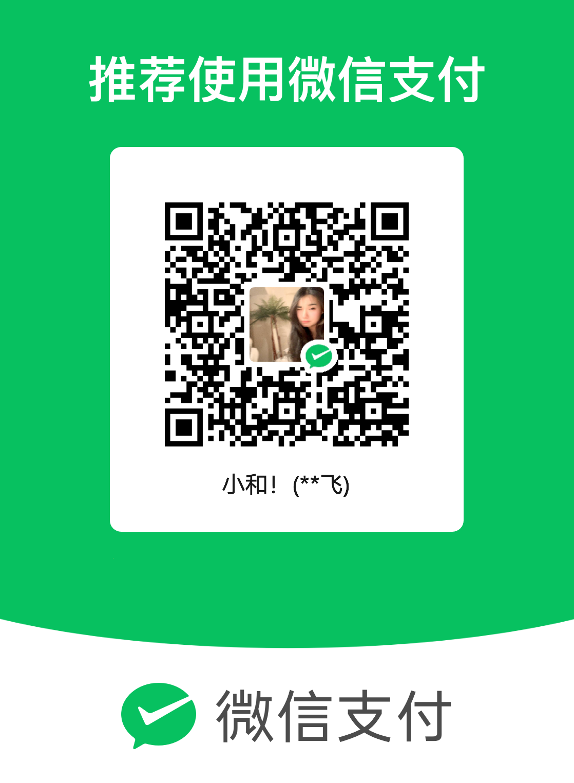 mm_facetoface_collect_qrcode_1710392394364.png