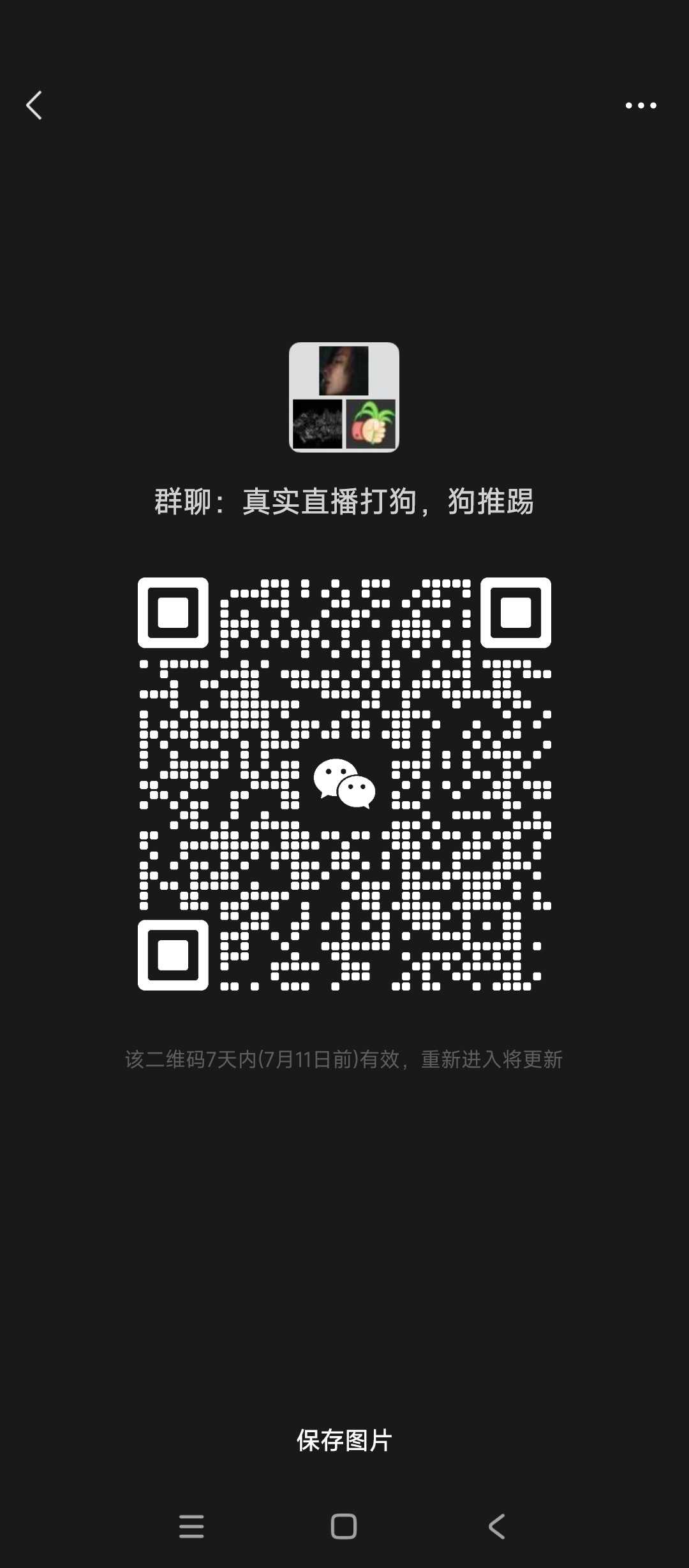 Screenshot_2024-07-04-17-42-40-822_com.tencent.mm.jpg