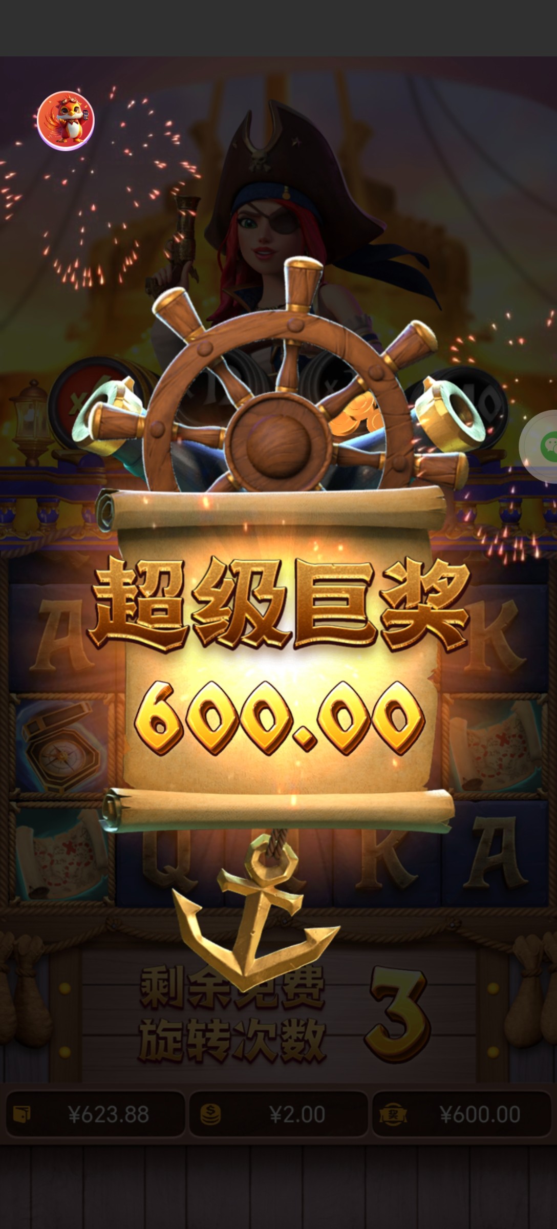 Screenshot_20250509_114430_com_tencent_feifangj_ThirdGameActivity.jpg