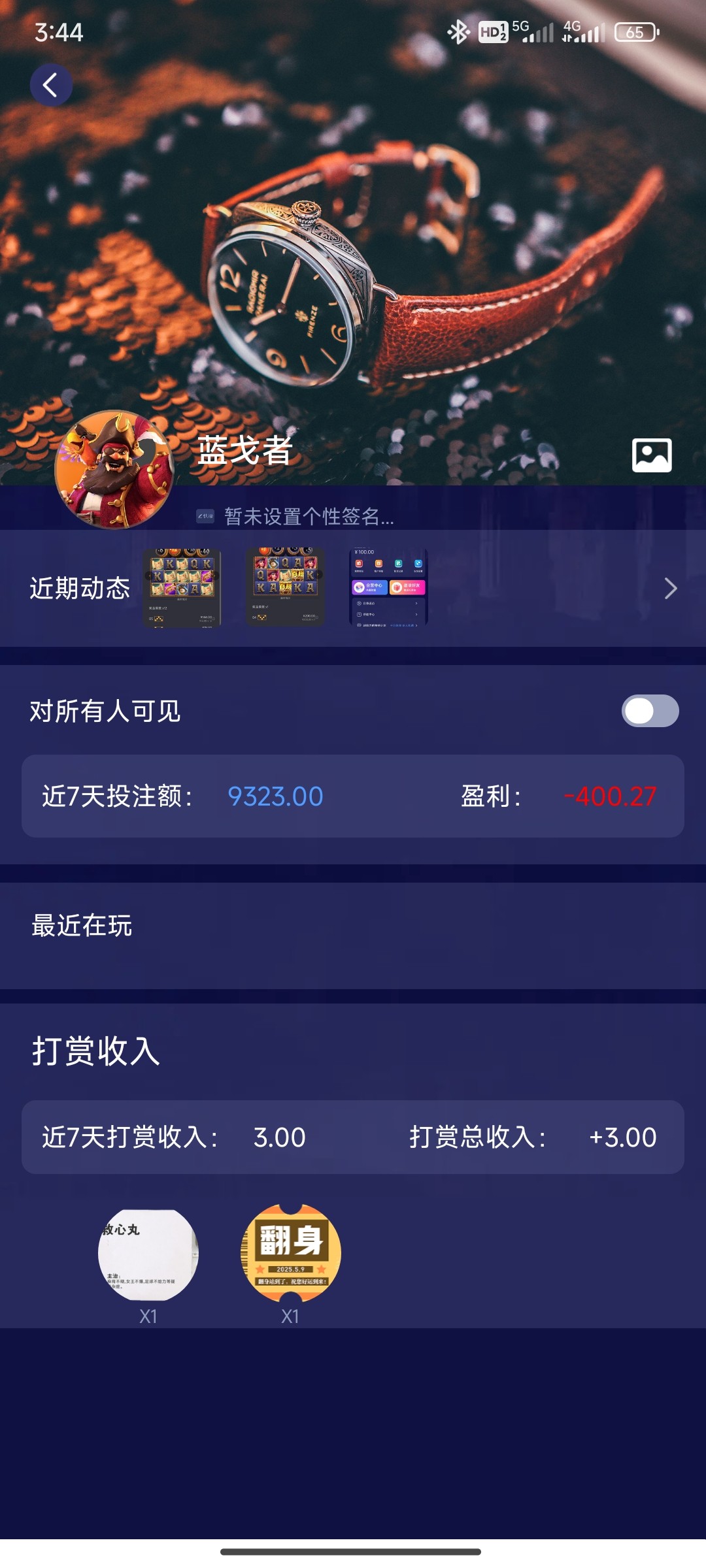 Screenshot_2025-05-14-03-44-44-561_com.tencent.feifangj.jpg
