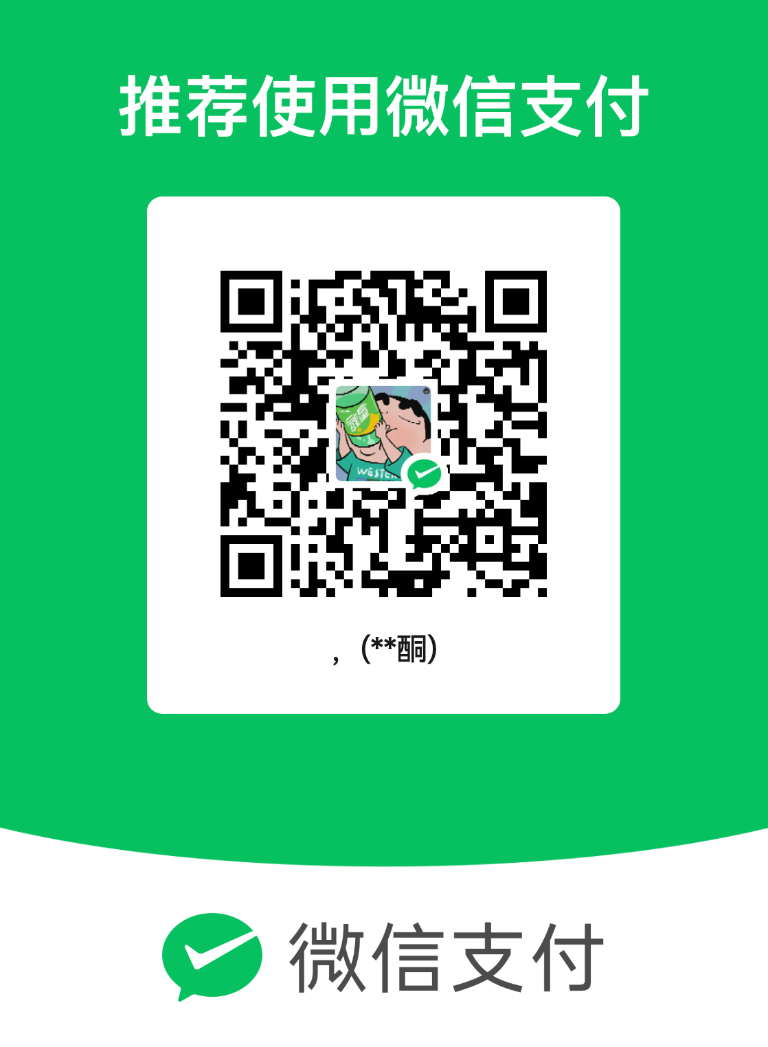 mm_facetoface_collect_qrcode_1759742579293.png