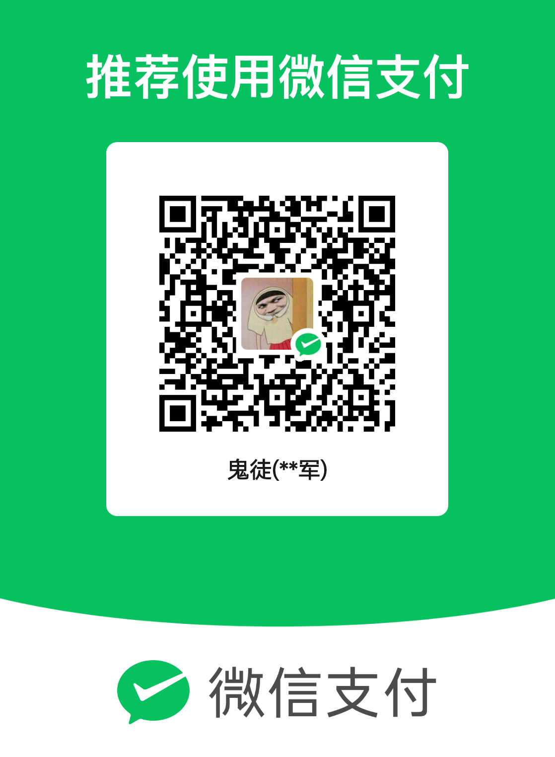 mm_facetoface_collect_qrcode_1761606319660.png