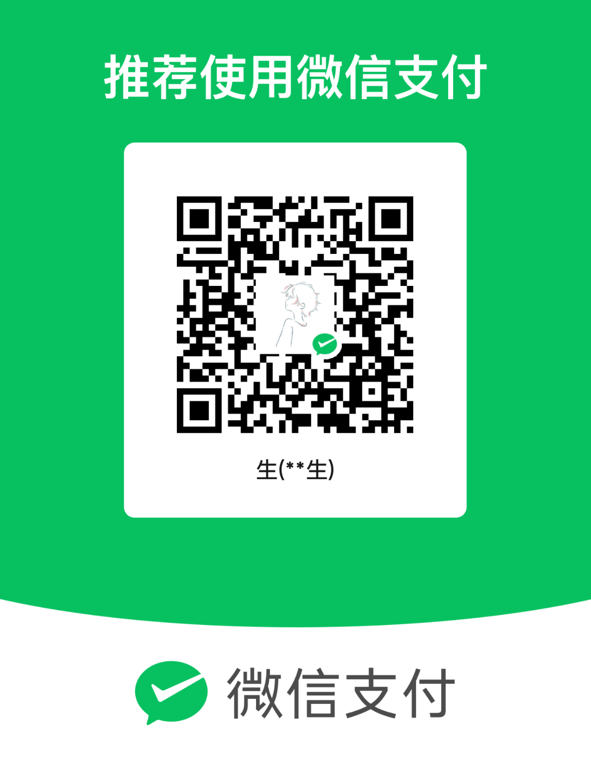 mm_facetoface_collect_qrcode_1761593995136.png