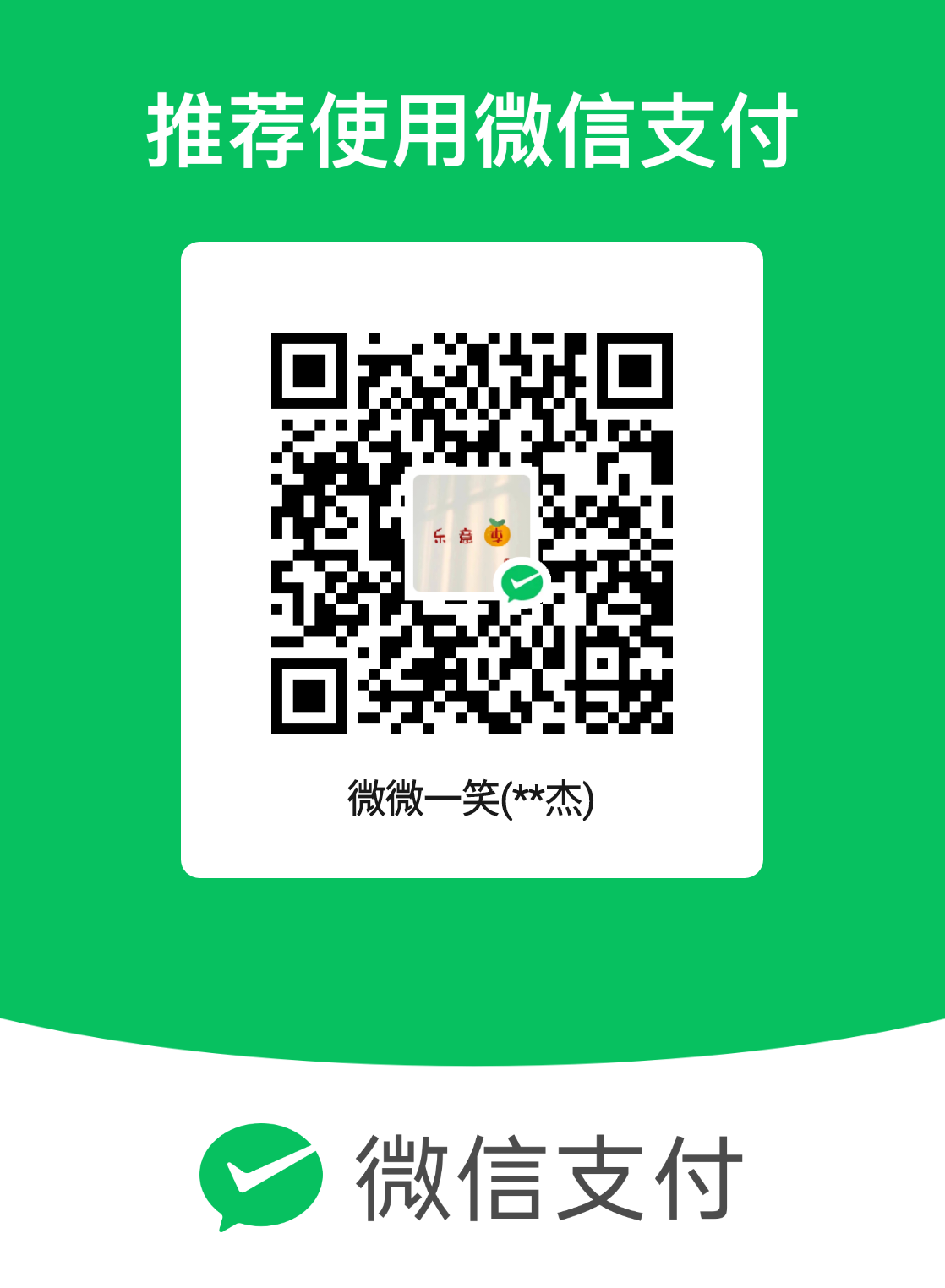 mm_facetoface_collect_qrcode_1726657524888.png