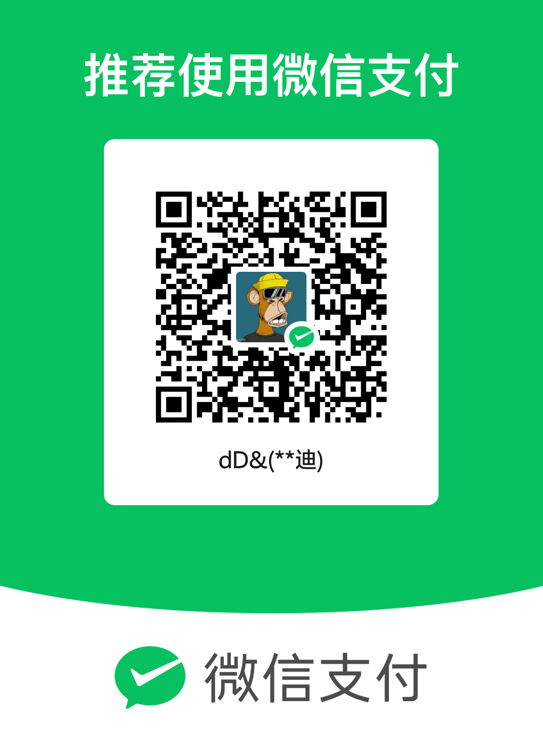 mm_facetoface_collect_qrcode_1767924118823.png