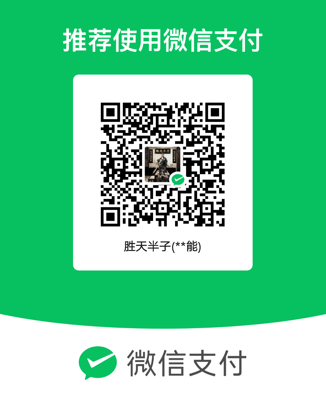 mm_facetoface_collect_qrcode_1767782427815.png
